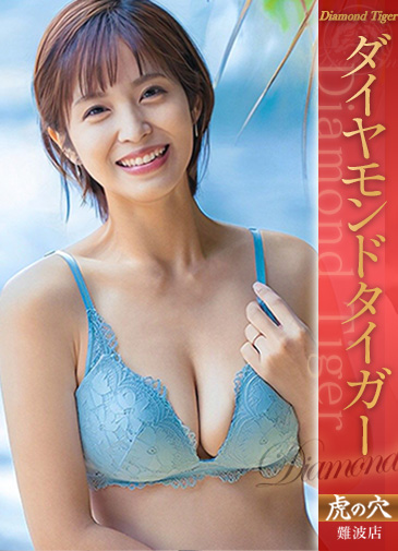 玉城夏帆